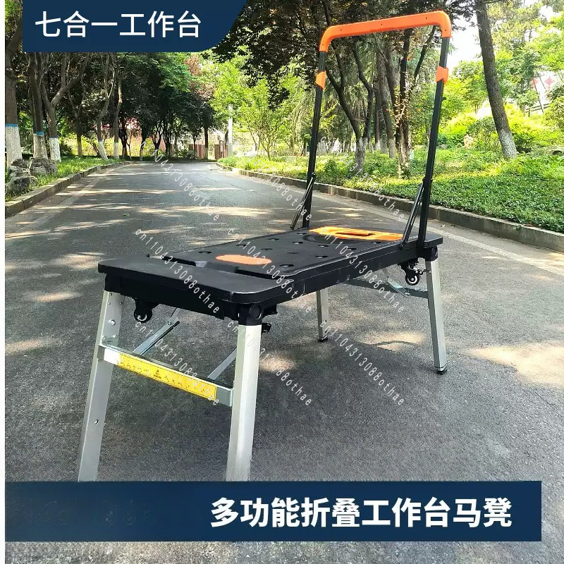 Workbench Portable Fold - Многофункциональный верстак 7-в-1: портативная тележка-стол для