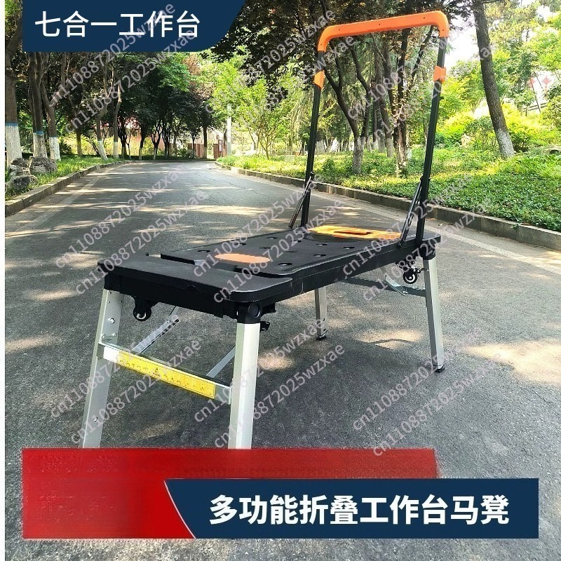 Workbench Portable Fold - Многофункциональный портативный верстак 7-в-1: складной рабочий